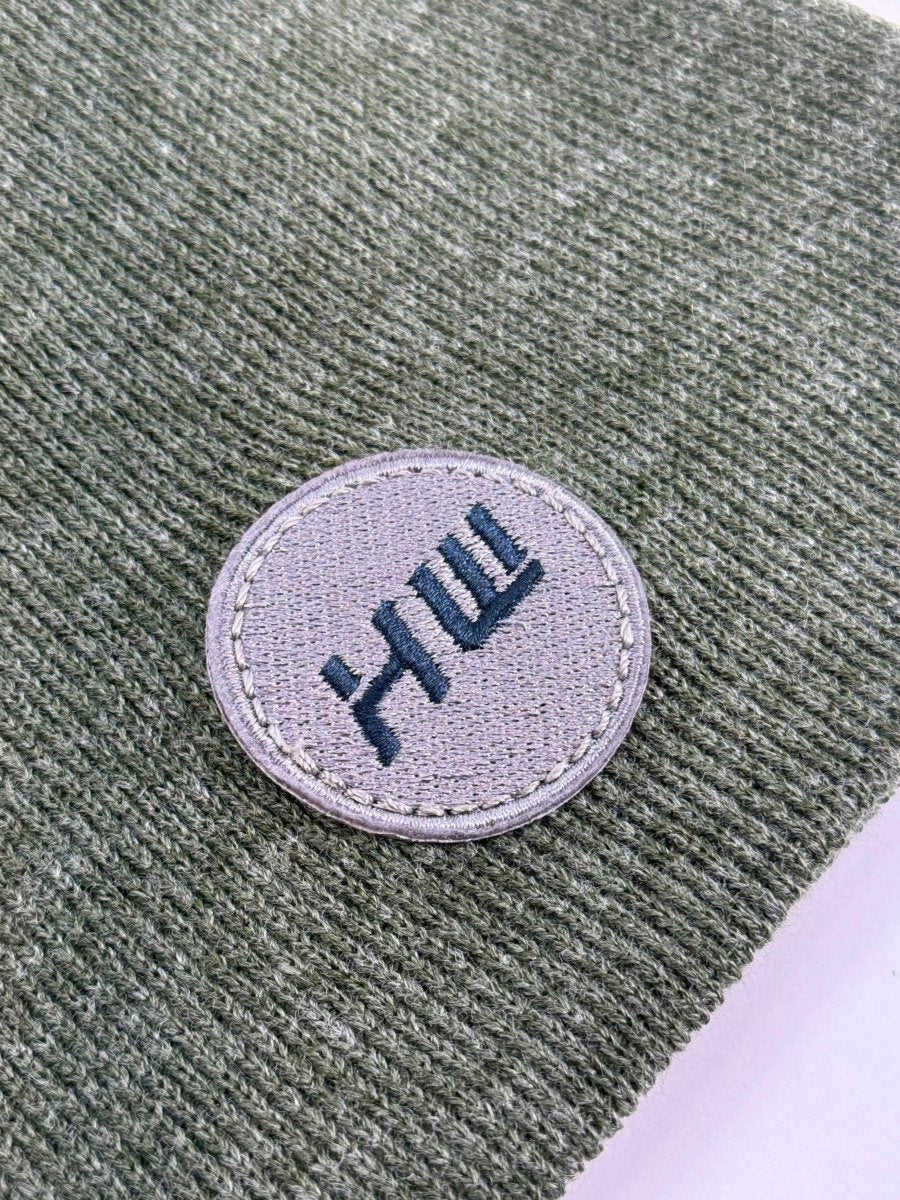 H Stitch Uncuffed Beanie Tactical Made In United States Beanie by Haakwear Usa – Don't Panic Shoes