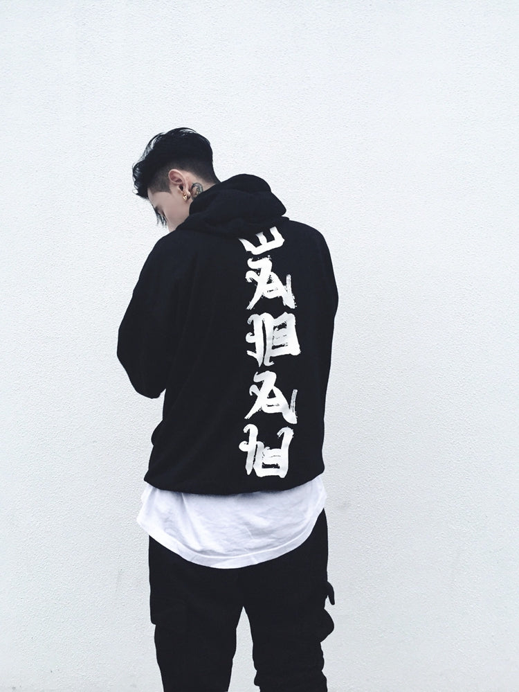 Niepce YEH3 Black Japanese Rid Evil Hoodie