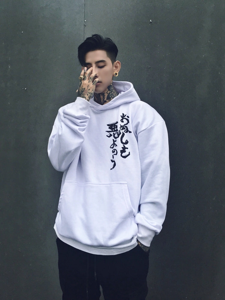 Niepce YEH3 White Japanese Rid Evil Hoodie
